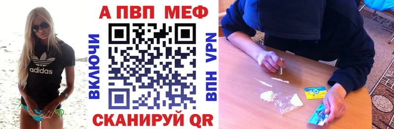 Alpha-PVP Crystall  mega tor  Краснокаменск 