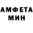 АМФЕТАМИН 97% Lulen Ao