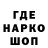 КЕТАМИН VHQ Dina Topotop