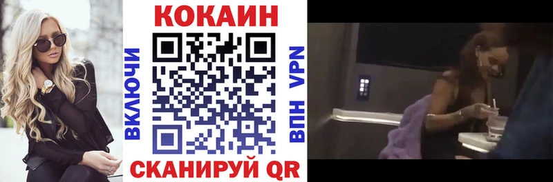 наркотики  Краснокаменск  COCAIN Columbia 