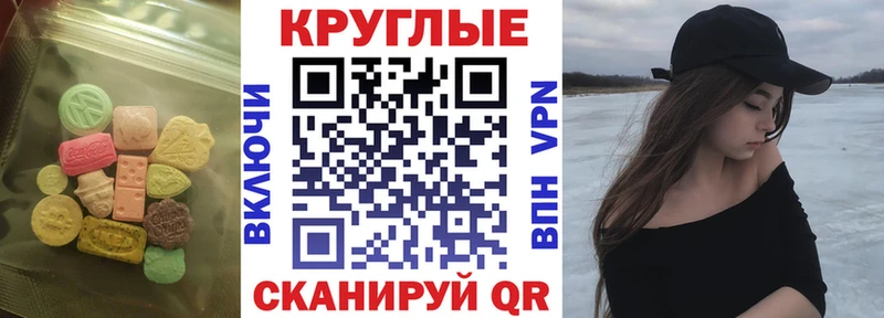Экстази 280мг  Краснокаменск 