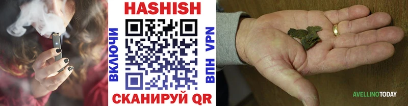 Гашиш Изолятор  Краснокаменск 
