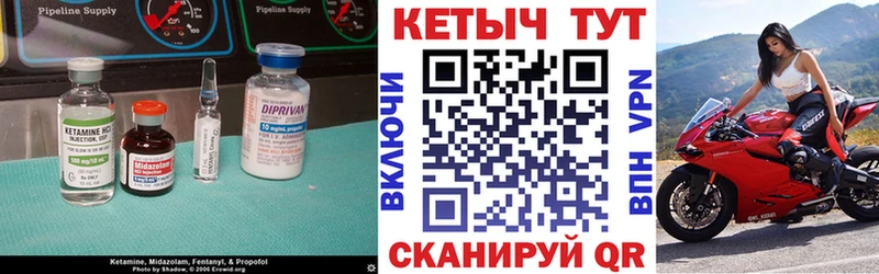 КЕТАМИН ketamine  Краснокаменск 