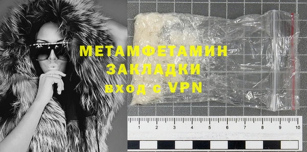 гашишное масло Белокуриха
