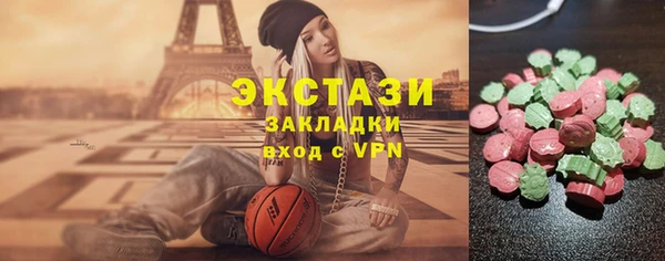 стафф Беломорск