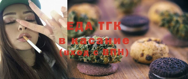 стафф Беломорск