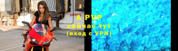 apvp Белоозёрский
