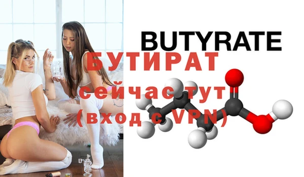 каннабис Саяногорск