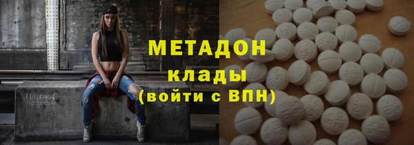 альфа пвп VHQ Сафоново