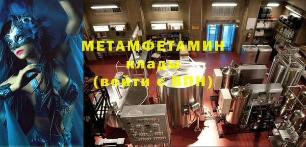 стафф Беломорск