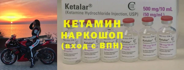 альфа пвп VHQ Сафоново