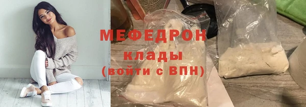 гашишное масло Белокуриха