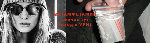 альфа пвп VHQ Сафоново
