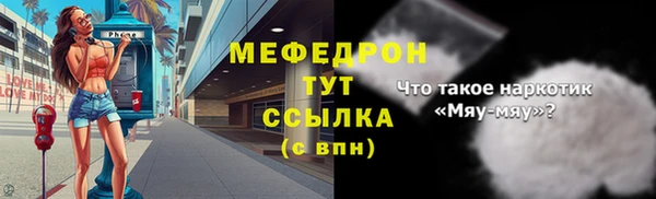 MDMA Сатка