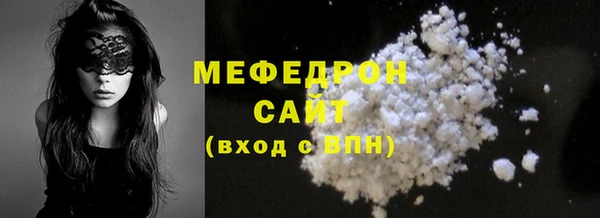 гашишное масло Белокуриха