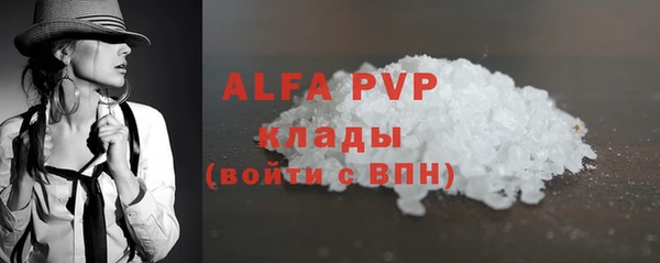 гашишное масло Белокуриха