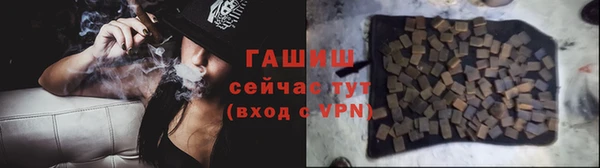 каннабис Саяногорск
