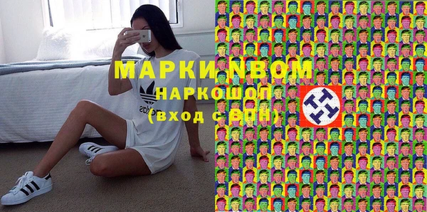 MDMA Сатка
