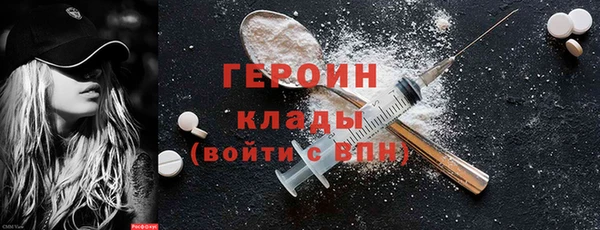гашишное масло Белокуриха