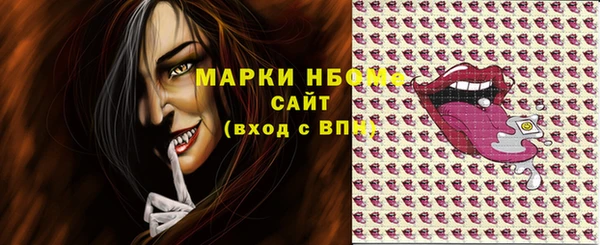 стафф Беломорск