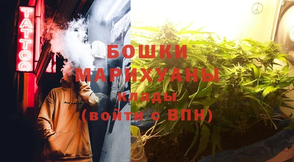 гашишное масло Белокуриха