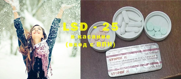 MDMA Сатка