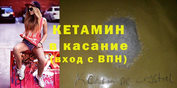 гашишное масло Белокуриха