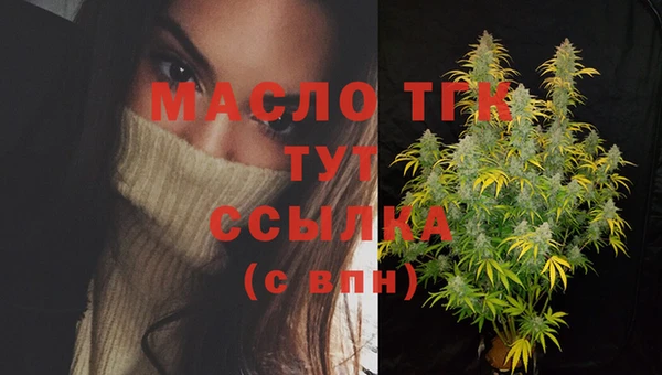 стафф Беломорск