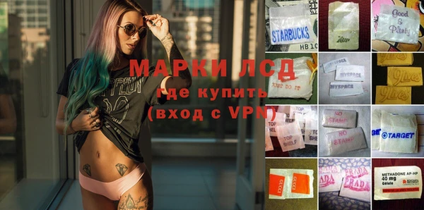 гашишное масло Белокуриха