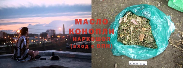 гашишное масло Белокуриха