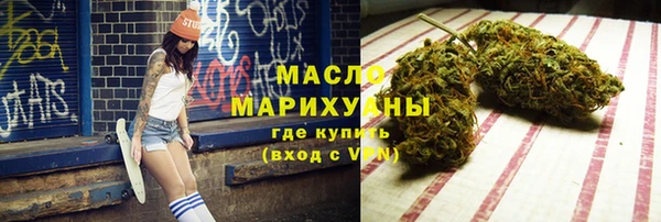 гашишное масло Белокуриха