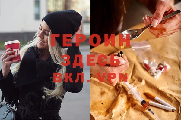 стафф Беломорск