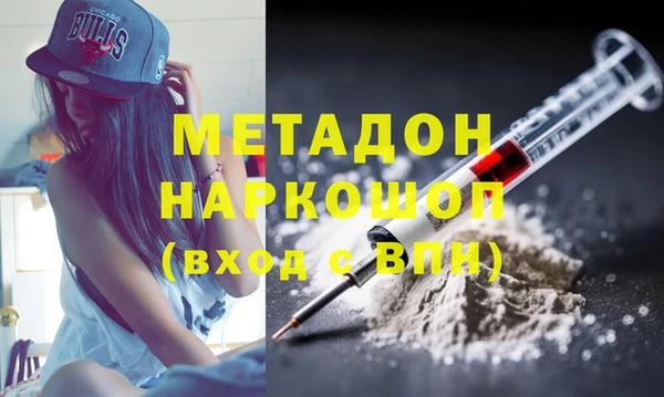 альфа пвп VHQ Сафоново