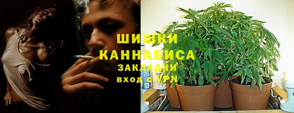 стафф Беломорск