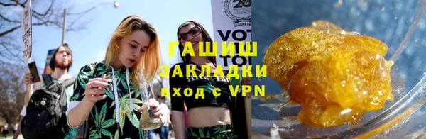 гашишное масло Белокуриха