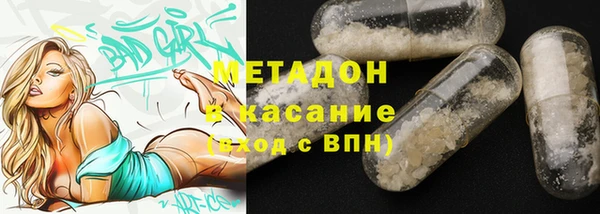 альфа пвп VHQ Сафоново