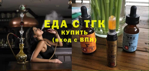 стафф Беломорск