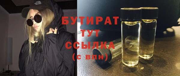 гашишное масло Белокуриха