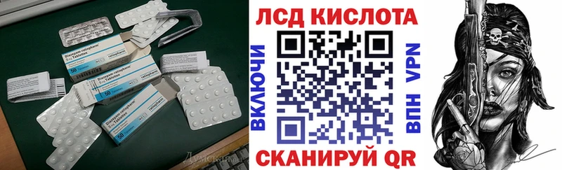 LSD-25 экстази кислота  Краснокаменск 