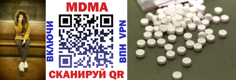 МДМА кристаллы  цена наркотик  Краснокаменск 