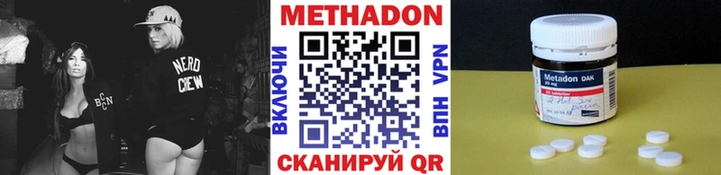 ОМГ ОМГ   Краснокаменск  Метадон мёд 