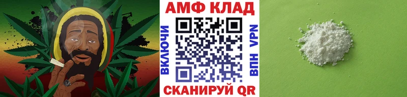 МЕТАМФЕТАМИН мет  Краснокаменск 