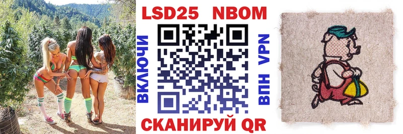 Марки NBOMe 1,5мг  Краснокаменск 