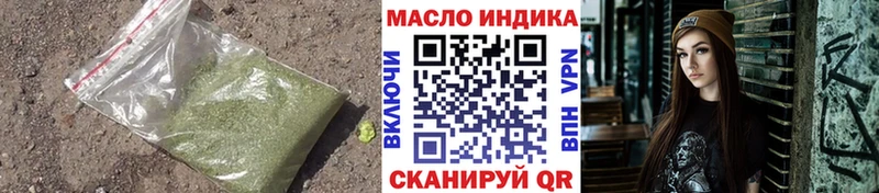 дарнет шоп Краснокаменск Дистиллят ТГК гашишное масло