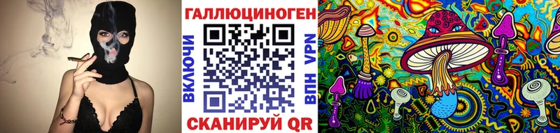 Псилоцибиновые грибы мухоморы  Краснокаменск 